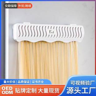 Cross-Border Direct Supply Home Punch-Free Wig Storage Rack Wall-Mounted Wig Rack Portable Braided Hair Rack Wig Display Rack