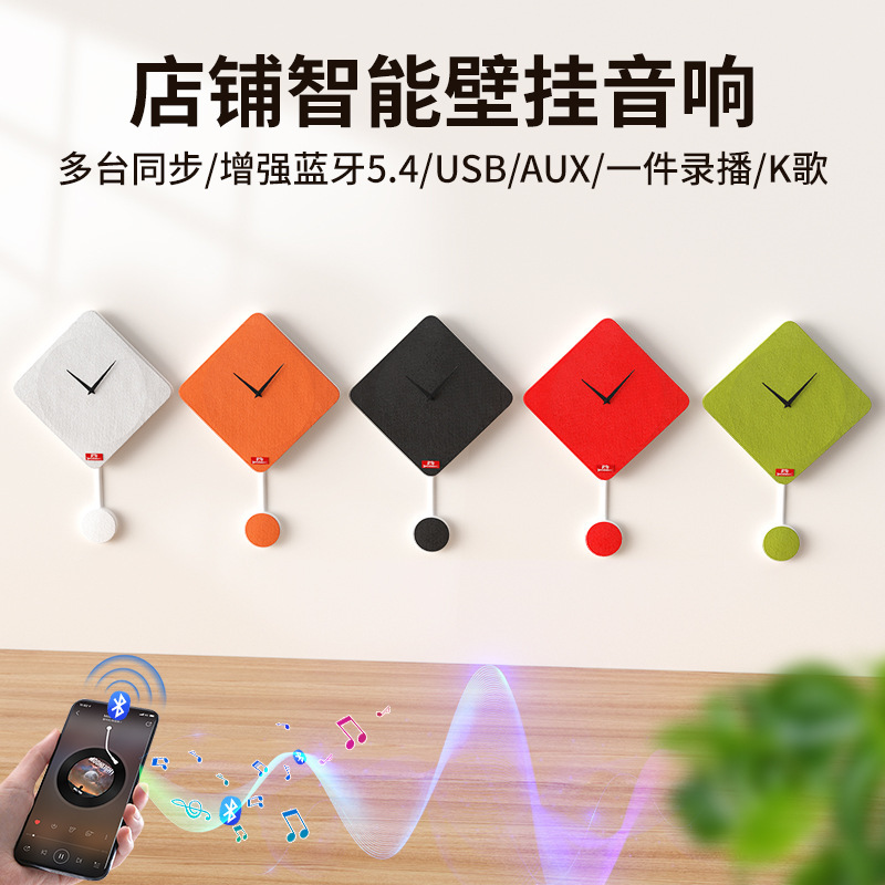 New Wall-Mounted Hourglass Bluetooth Speaker Clock Speaker with Smart Voice Remote Control App Control Subwoofer Speaker