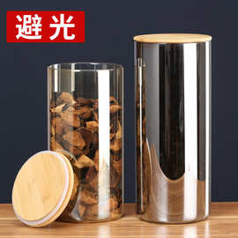 茶色避光玻璃密封罐家用茶叶陈皮储存容器空瓶食品干货药材储物罐