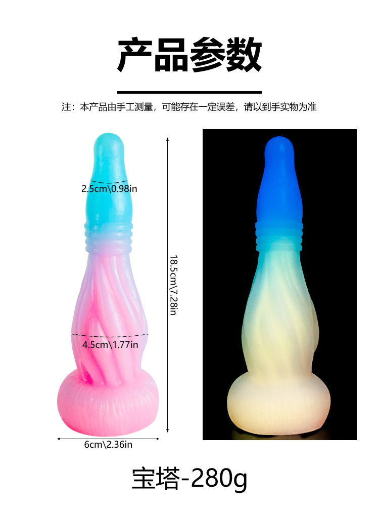 Glow-in-the-Dark Silicone Anal Beads, Special-Shaped Anal Plug, Gradient Color — detail image 8