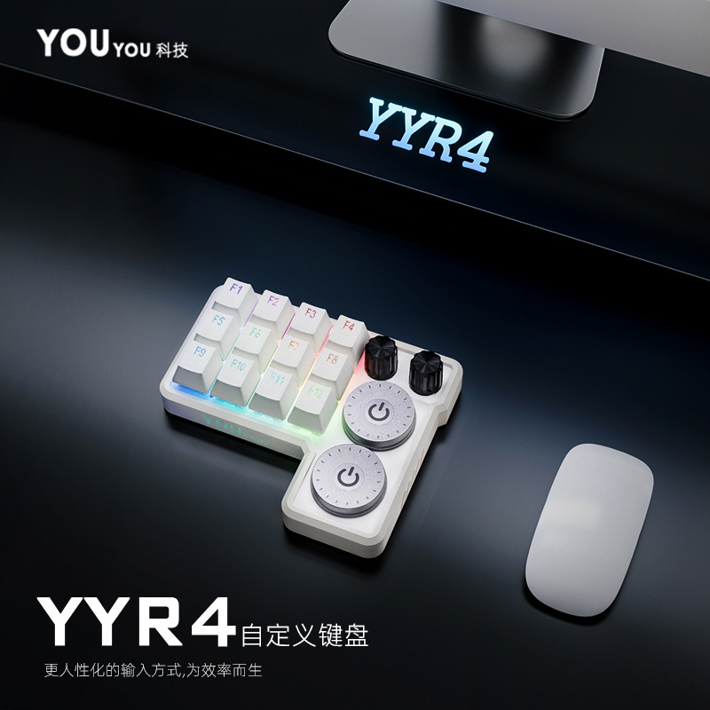 YYR4 Custom Keyboard Repairer Editor Illustrator Designer Drawing Keypad