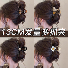 珠珠发夹高级感精致抓夹大号鲨鱼夹发量多后脑勺头发抓夹子发饰女