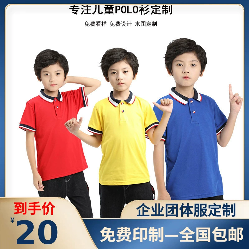 Детская рубашка с отворотом ПОЛО Логотип футболки детского сада