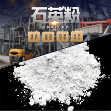 ɽ��300ĿʯӢ�۹�΢�ۼ���ɰ�մ����z�ͻ���ϵ�ƺ����ˮĥʯ