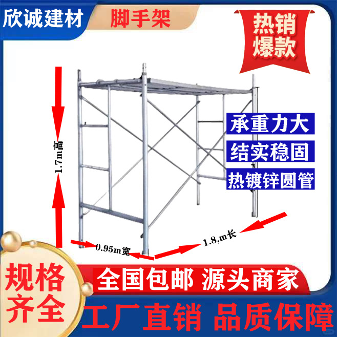 厂家供应移动脚手架建筑工地架子梯形脚手架防滑带扶手可移动