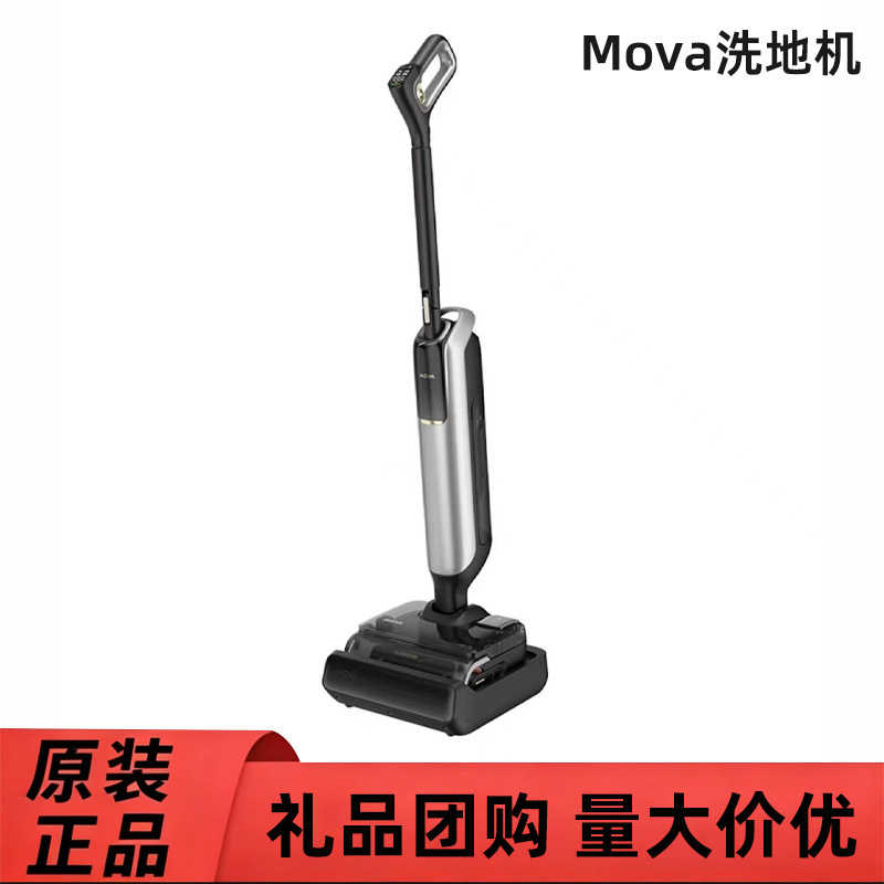 Mova floor cleaning machine with foldable telescopic handle, 0 water stains, integrated washing and mopping, automatic M50 Ultra robotic arm floor cleaner