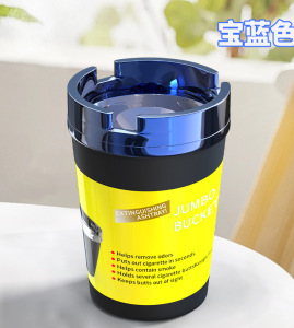 国境を越えたメーカー直販携帯型車載プラスチック灰皿ホテル家庭用耐落下型キャンディー色灰皿|undefined