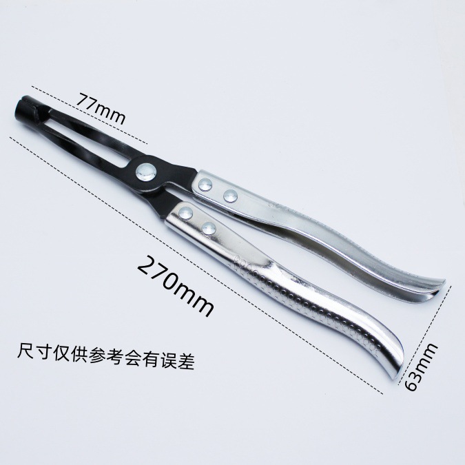 汽门油封拔取钳/气门油封钳/汽修用油封钳子长嘴短咀钳子