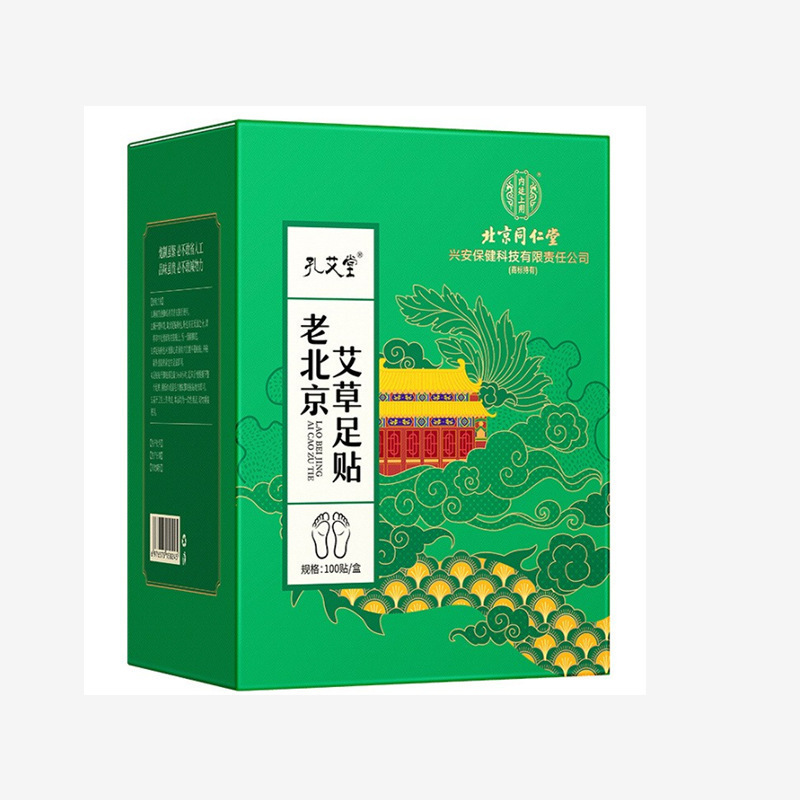 北京銅仁堂孔愛堂老北京ヨモギフットパッチ足裏パッチ灸パッチ 100 パッチドロップシッピング|undefined
