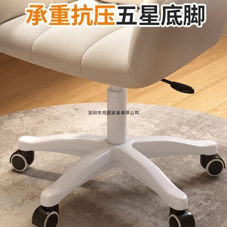 电脑椅子舒服久坐凳子家用靠背卧室宿舍大学生学习书桌椅简约办公|undefined