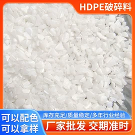 PE再生料;PS再生料;ABS再生料