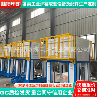 High Temperature Lift Type Sintering Furnace Large Intelligent Fully Automatic Atmosphere Lift Furnace Industrial Electric Furnace High Temperature Lift Furnace