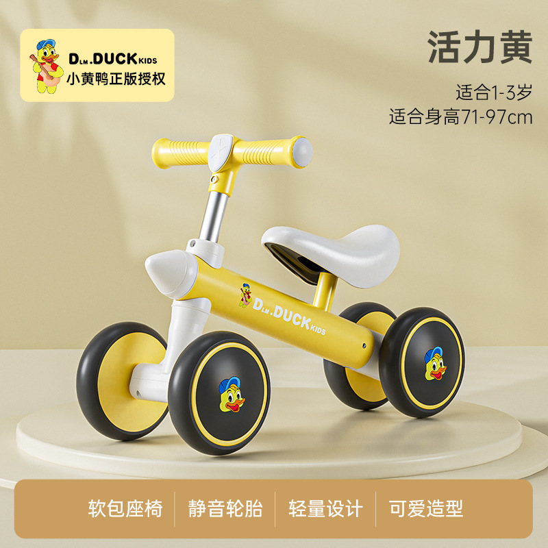 Children's Four-Wheel Scooter Without Pedal Balance Car 1-4 Years Old Male and Female Baby Scooter Baby Toddler Scooter
