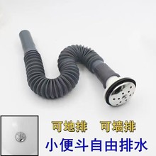 小便器排水转弯管出水接头塑料组件下水墙排地排小便斗水管连接件