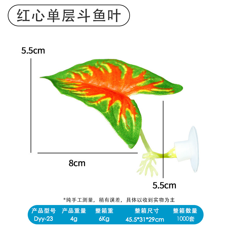 Acuario, pecera, decoración de mascotas, simulación de paisajismo, cama de betta, desove, reposo, hoja ornamental, simulación de plantas acuáticas