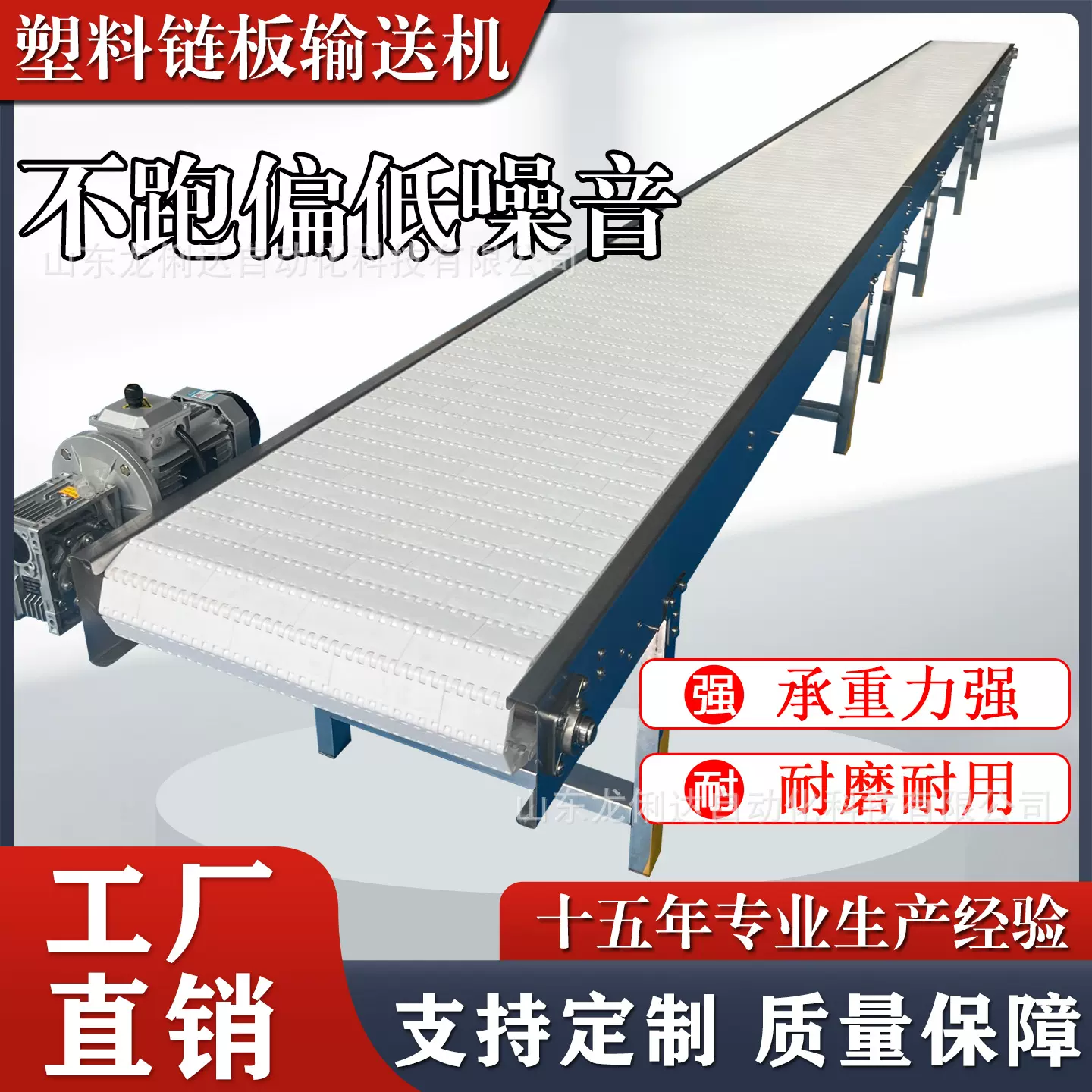 塑料链板输送机食品级输送带屠宰生产流水线环形柔性传送带传输机