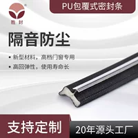Xinhui PU уплотнительная полоса деревянная дверь противоугонная уплотнительная полоса для шкафа мебели дверная шва бесшумная полоса источник производителя