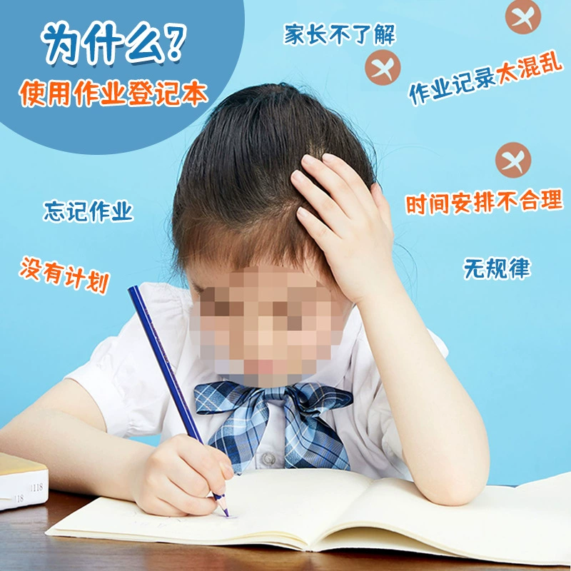 Ноутбук для учащихся младших классов, книга, формат A5