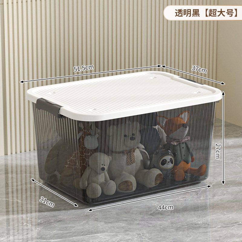 透明な収納ボックス、家庭用寝室の衣類収納ボックス、超大容量の寮の整理ボックス、厚みのあるプラスチック製の収納ボックス|undefined