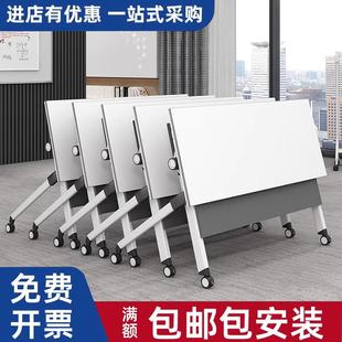 Training Table and Chair Combination Mobile Desk Activity Table Educational Institution Splicing Folding Training Table Desk Meeting Wholesale