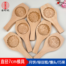 7cm������ģ���z�^ģ�߸��c���ģ�������G�G����ľ�|����z�^ģ