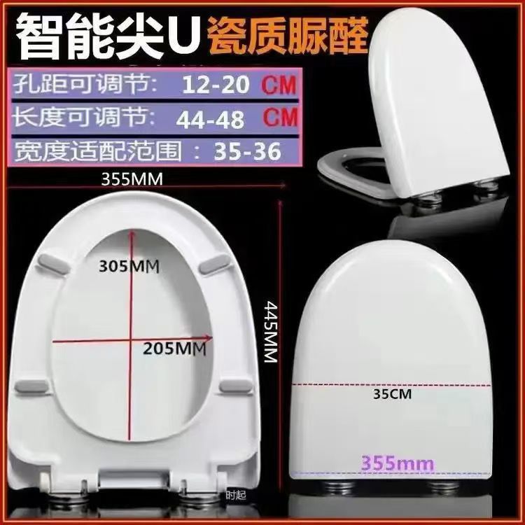 General toilet seat cover antibacterial silent urea-formaldehyde thickened seat ring household descent buffer accessories factory wholesale one piece undefined