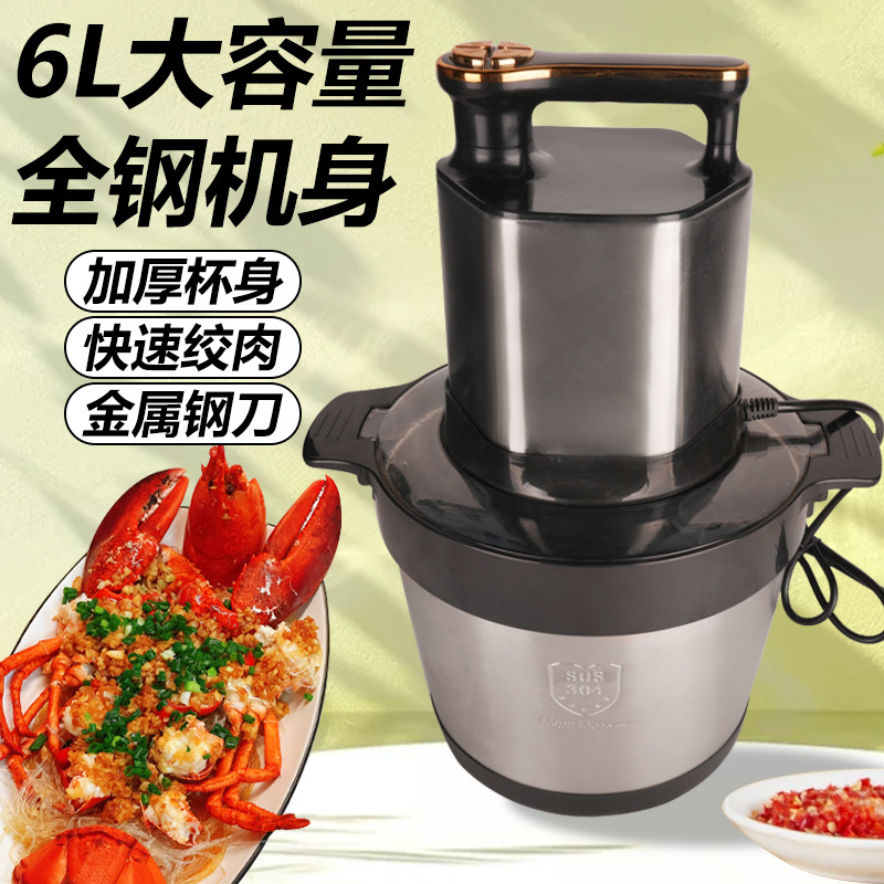 Meat Grinder 6 Liters Multifunctional Meat Grinder Household High-Power Thickeneded Stainless Steel Cooking Machine Pestle Grinder