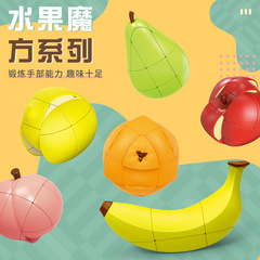 Panda New Fruit Magic Cube, Creative Orange, Peach, Pear, Lemon Children's Creative Early Education Brain Teaser Irregular Cube