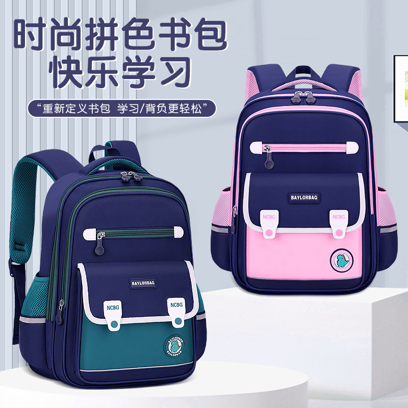 26 nuevas mochilas para estudiantes de primaria para niños 1 - 3 - 6 grados para reducir la carga mochila impermeable para niñas mochilas de gran capacidad