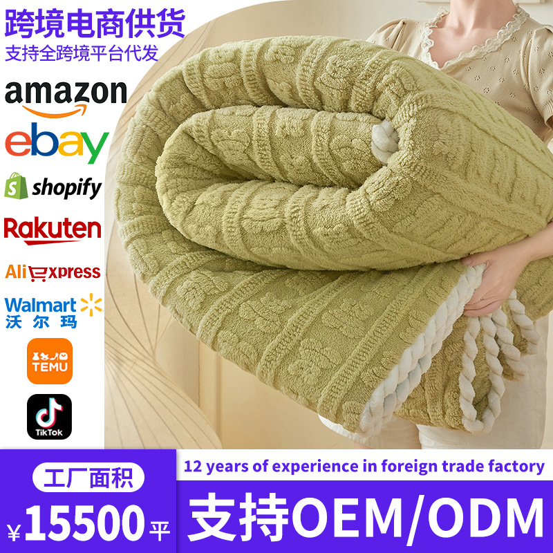 Transfronterizo nuevo invierno de coral lana Jacquard mantas de oficina siesta mantas sofá de lana de leche edredón al por mayor