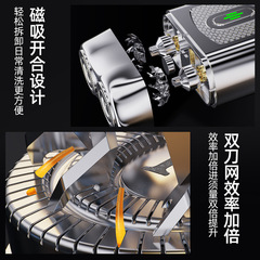 跨境新品刮鬍刀可水洗  Type-C快充新款小巧便攜式旅行電動剃鬚刀