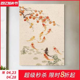 .Pure Hand-Painted Oil Painting "Abundance for Many Years" Modern Living Room Decoration Painting New Chinese Style Texture Hanging Painting