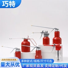 机油壶高压小油枪手动喷壶长嘴油壶加油器透明机油壶机油加注器