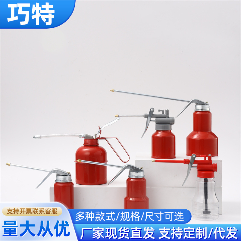 Oil pot high pressure small oil gun manual watering pot long nozzle oil pot oiler transparent oil pot oil filler