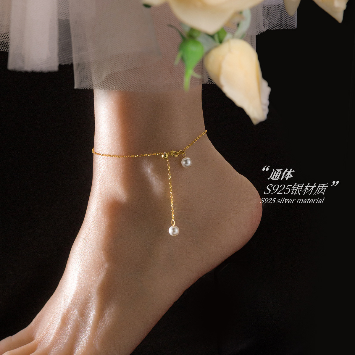 Eloch S925 plata fresca y dulce ins ligera lujosa sensación de diseño simple de tobillar de perlas S7393