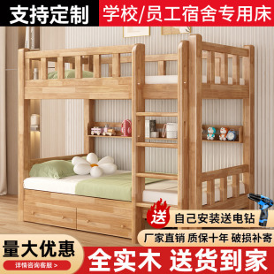Wholesale Bunk Bed Double Bunk Bed Wooden Bed Adult Home Parallel High and Low Bed Solid Wood Bed Employee Dormitory Bunk Bed Double
