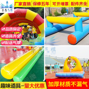 Fun Sports props obstacle four-piece inflatable obstacle competition expansion training equipment fish Yue gantry hole