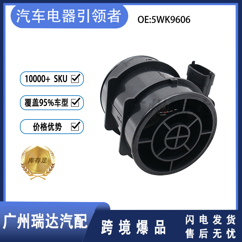 5WK9606 para modelos Nissan Renault Opel   Flujo de aire mayorista