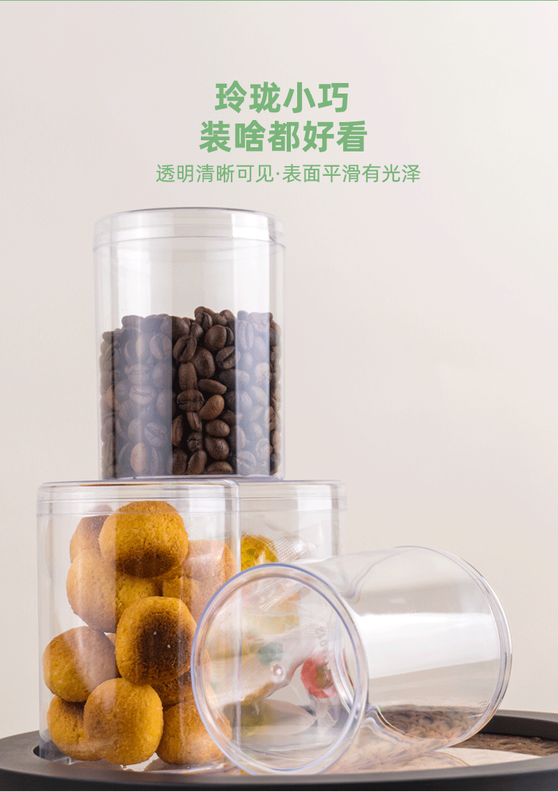 详情模板_06