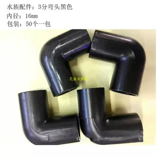 Шланг водяного насоса для аквариума, трехходовой шланг, колено, черный трехходовой жесткий шланг, колено, фитинги для шланга с L-образной головкой