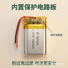 601520�ۺ����늳�150mAh�ӝ����{���ֱ����������݃x3.7vKC�J�C