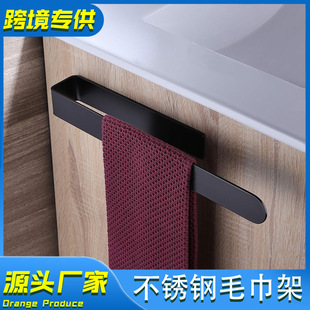 Cross-Border Stainless Steel 304 Towel Rack Nail-Free Self-Adhesive Wall-Mounted Hand Towel Rack Toilet Bathroom Toilet Towel Bar
