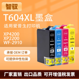 �m�Ð�����T604XLī��XP-2200 4205 2205 3200 3205 4200 WF-2910