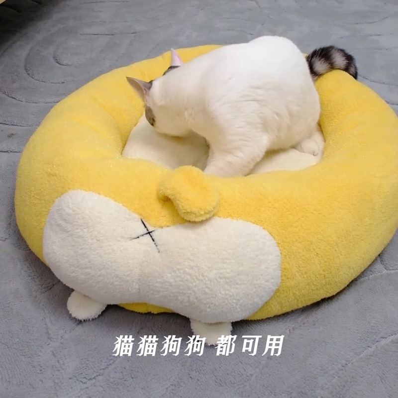 Suministros para mascotas Amazon nuevo sueño profundo nido de mascotas otoño e invierno cálido gato Nido invierno perrera al por mayor
