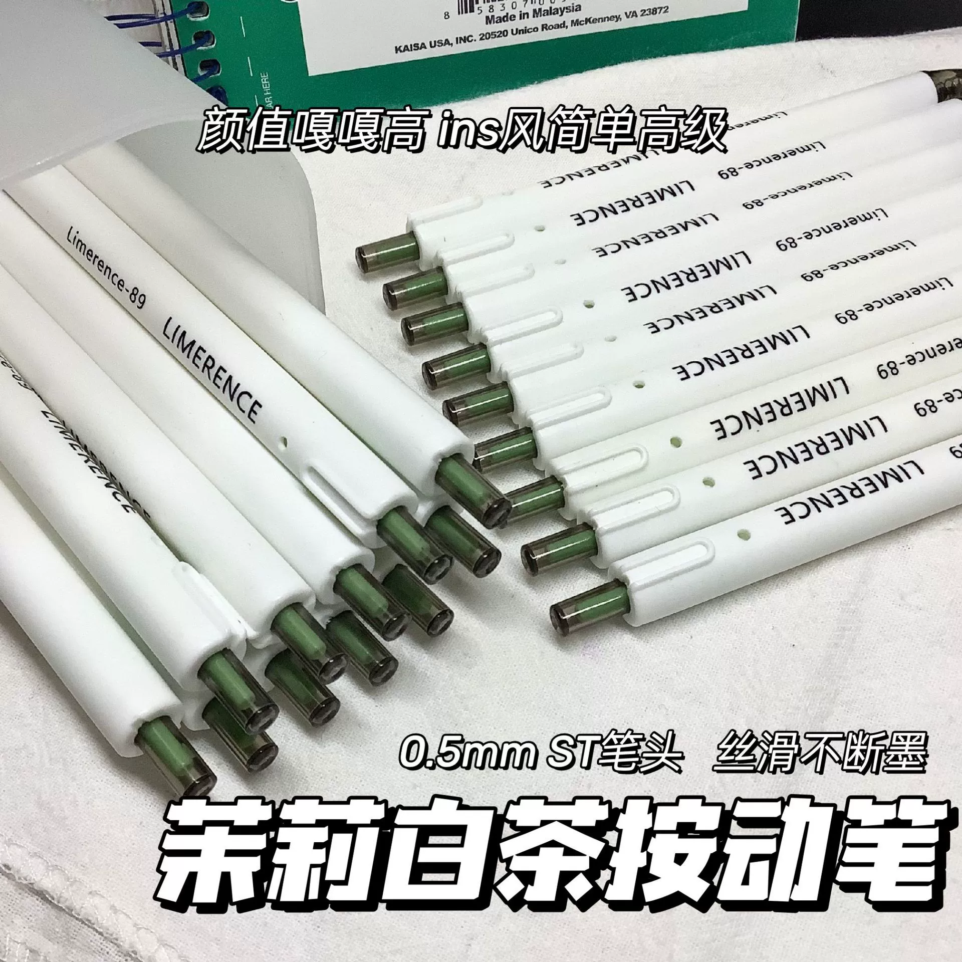 Ins выглядящий жасминовый белый чайный пресс-ручка простой свежий студенческий экзамен быстросохнущая Черная гелевая ручка 0,5 ST