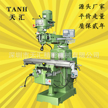 供应台湾炮塔铣床主轴精度2um立式平面铣床全新3号4号5号精密铣床