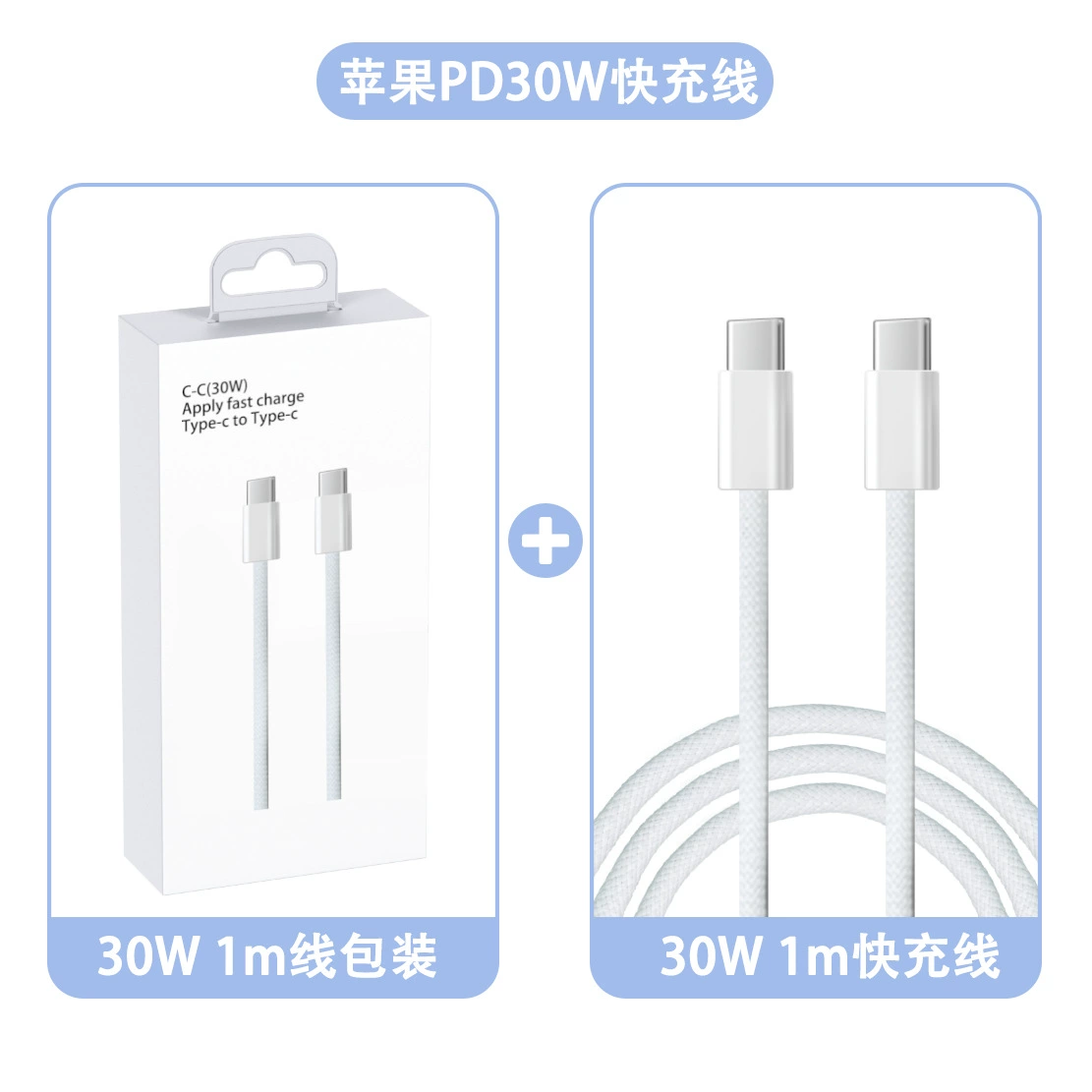 Кабель USB‑C to USB‑C для iPhone 15 Pro / Max от PIREN, плетеный нейлон, 1 м/1,5 м/2 м комплект