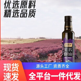 100%�����K����500ml/ƿ��եһ��ʳ���͛���˳��˺����ͳ�եСƿ