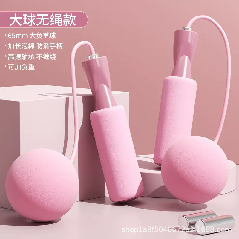 大人用コードレス縄跳び、フィットネスカウント、減量、体重負荷運動、プロの特別なトレーニング、脂肪燃焼、子供、学生、高校入試|undefined