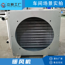 ���P�304��Ƭʽ���������ƹ��Iů�L�C��ů���ó�Ƭʽ�Q�������{